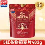 SEAMILD 西麦 黑芝麻桑葚燕麦谷物燕麦片 免煮即食营养速食早餐 5红谷物燕麦片482g*1袋