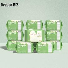 凑单67.8 德佑绵柔巾洗脸巾80抽x12包