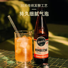 REMEDY 悦蔓蒂 临期限时特价Remedy悦蔓蒂康普茶气泡水益生菌澳洲进口饮料330ml