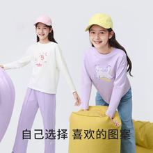 巴拉巴拉 儿童卫衣