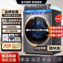 Haier 海尔 1.1超高洗净比10KG全自动变频滚筒洗衣机