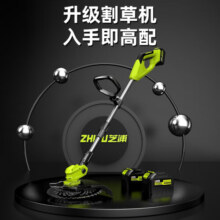 芝浦（zhipu）充电式割草机草坪打草机家用电动除草机手持小麦收割机除草神器 升级续航款两电一充10节电芯