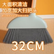 MINGXIN 明信 扫把2023新款套装簸箕组合家用笤帚刮水器头发扫地扫帚垃圾铲