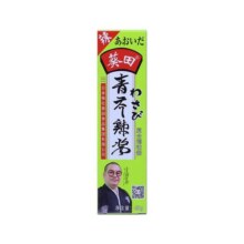 葵田青芥辣芥末酱辣根43g芥末膏寿司刺身鱼生日式料理调料调味品9.8元