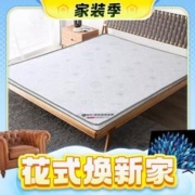 惠寻 椰棕床垫 1.5*2米5cm棕芯3cm