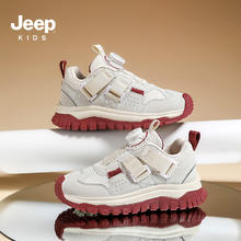 Jeep 吉普 儿童软底跑鞋防滑运动鞋 米酒红