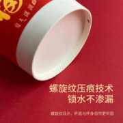 88VIP会员：PANAVI 包邮PANAVI龙年一次性纸杯茶水杯野餐露营杯子结婚家宴喜庆杯