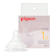 贝亲（Pigeon）奶嘴新生婴儿宽口径奶嘴第3代自然实感启衔硅胶奶嘴 S号 1-3月 1只装