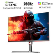 预售：AOC 27英寸 2K 240Hz超频260Hz 低蓝光不闪 电竞显示器 Q27G3Z/D