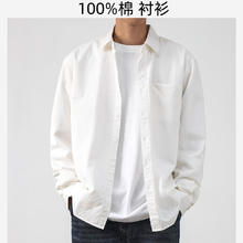 JIKADI 纪卡迪 冬季重磅纯棉美式长袖衬衫 九个颜色 高品质！