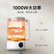 Xiaomi 小米 多功能养生壶S1