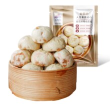 需首购、PLUS会员：大希地  嵊州老面鲜肉小笼包  900g 约36个