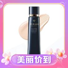 最后4小时：肌肤之钥 光凝润采妆前霜 37ml