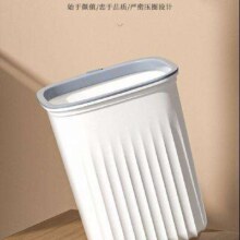 需首购、学生会员、PLUS会员：喜家家 垃圾桶9L