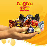 阿根廷国民巧克力，bonobon  蹦蹦 夹心巧克力 450g（15g*30粒）