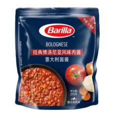百味来 Barilla 经典博洛尼亚风味肉酱意大利面酱250克 儿童意粉意面酱