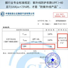 翊尚美儿童防晒衣女童夏季薄款冰丝透气斗篷防晒服防紫外线拼接连帽外套 灰色【拼接款】 身高120CM左右