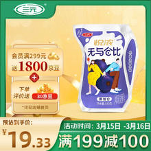 SANYUAN 三元 悦浓 风味发酵乳 黑加仑味 180g*8袋