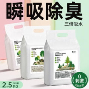 88VIP会员：yee 意牌 兔子垫料除臭木粒兔笼龙猫仓鼠吸水清洁厕所尿垫5斤松木屑用品