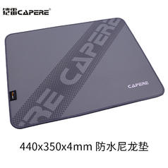 KRT 凯雷 CAPERE (铠雷)防水尼龙鼠标垫 考杜拉 顺滑坚韧耐磨竞技游戏垫 CORDURA