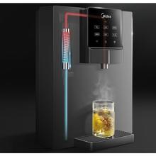 Midea 美的 MG245-R 管线机