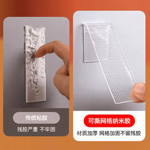 88VIP会员：deli 得力 双面纳米胶 宽20mm*厚1mm 单卷装
