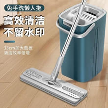 Home Helper 拖把家用一拖净刮刮乐免手洗大号带桶平板墩布拖布懒人拖地神器 孔雀蓝常规款