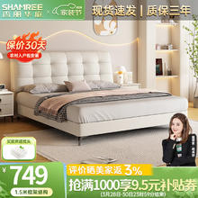 香丽华庭 简约床双人床1.8米2米轻奢主卧大床 单床（皮床） 1.8米*2米框架结构(钢木床板)