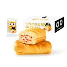 88VIP会员：小白心里软 葱香肉脯面包400g（买2赠1）