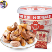 PLUS会员！华味亨 带衣腰果 500g（独立包装）