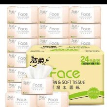 plus会员：洁柔抽纸 粉Face柔韧3层120抽面巾纸*24包  *3件