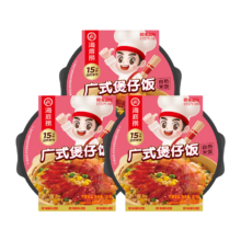 PLUS会员，京东百亿补贴：海底捞 自热米饭   煲仔饭 187g*3盒