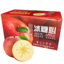 plus会员、需首购：陇百味 冰糖心苹果10斤 彩箱装150g-200g 净重8.5斤