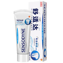 88VIP会员：SENSODYNE 舒适达 专业修复牙膏