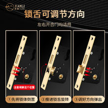 简黎 锁体锁芯卧室门锁家用通用型室内锁舌头配件木门锁房间锁心五金