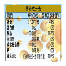 金龙鱼 食用油 葵花籽清香型调和油5L （新老包装随机发货）