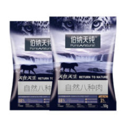 伯纳天纯 原始狩猎系列全价猫粮自然八种肉试用装50g*2 试用装勿拍