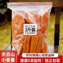 京东PLUS：每果时光  红薯干  年货番薯地瓜干无添加蜜饯果干果脯500g*1大包
