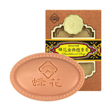 88VIP会员：BEE&FLOWER 蜂花 金典檀香皂 130g