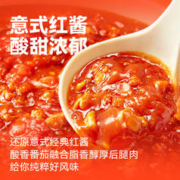 AIRMETER 空刻 意面经典番茄肉酱意大利面环保量贩装20袋