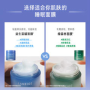 LANEIGE 兰芝 益生睡眠面膜70ml