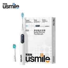 USMILE KIDS usmile笑容加电动牙刷 成人情侣款P10昆仑白