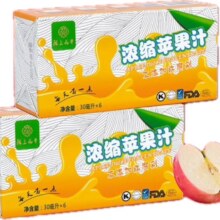概率券：陇上花牛 龙年春晚浓缩果汁 30ml*12支