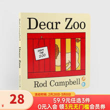小彼恩点读童书幼儿启蒙Dear Zoo亲爱的动物园毛毛虫笔点读书点读版 亲爱的动物园
