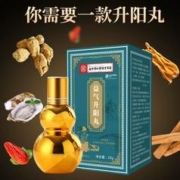 XC南京同仁堂益气玛咖牡蛎益气成人正品
