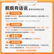 88VIP会员：脱骨侠 柠檬酸辣无骨鸡爪320g*4蒜香去骨凤爪