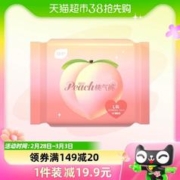 88VIP会员：植护 蜜桃防漏安睡裤孕产妇卫生巾5片*4包