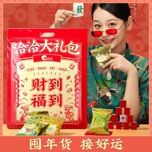 买一送一 洽洽财到福到大礼包720g*2袋