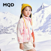 MQD童装女大童新款立领摇粒绒外套 樱花粉 120cm