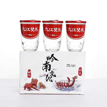 九江双蒸 豉香型白酒 29.5度双蒸小酒156mlx6杯整提米酒中秋送礼白酒礼